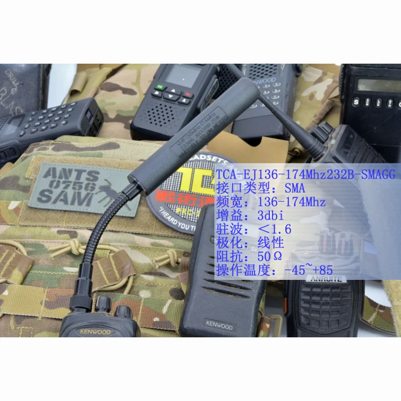 PRC152 New Tactics Antenna Gain 148UV Intercom Tactical Communication