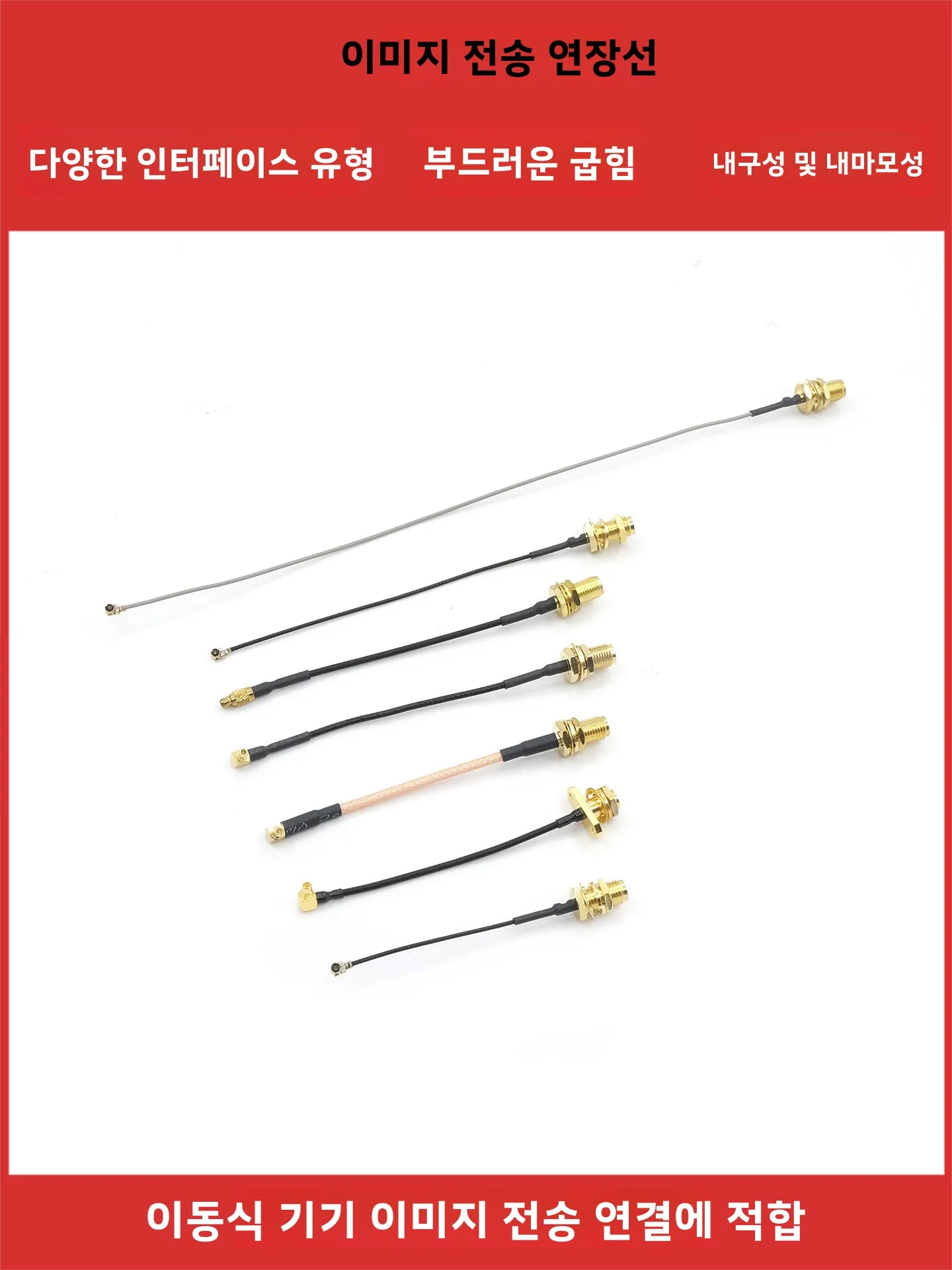 B6FPV 확장 라인 MMCX - SMA 내부 핀 벤드 헤드 스트레이트 헤드 어..