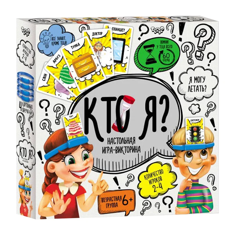 Guess who I AM Russian plastic board game with headband fun interactive party game