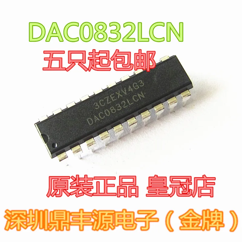 

Package mailDAC0832LCN 8 NS DIP-20 10pcs