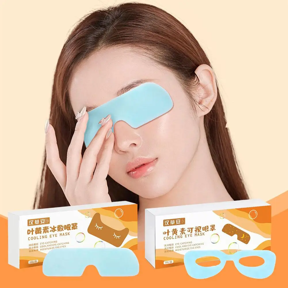 2024 New Light Blocking Breathable Sleep Mask Summer Lunch Break To Relieve Eye Fatigue Lutein Herbal Eye Patch 3