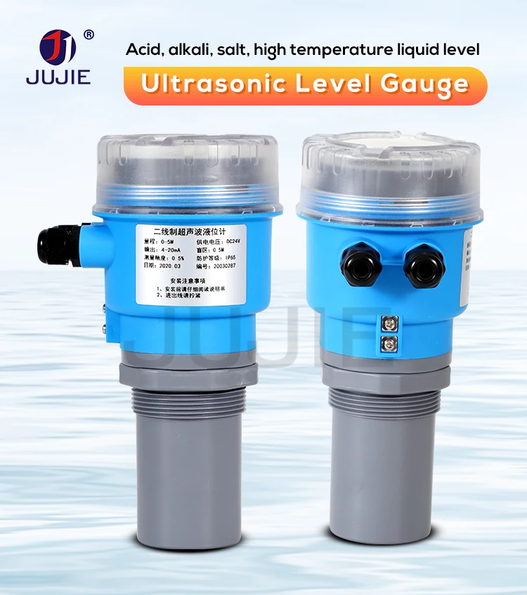 3m 5m 8m 10m Ultrasonic Level Meter 4-20mA Noncontact Level Meter Oil Fuel Tank
