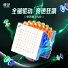 Qiyi 9x9 M Cube Puzzle Cube Educational Puzzle Gift Idea X'mas Birthday 2