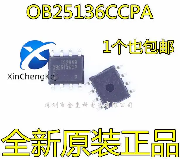 

20 шт. Оригинальный Новый импульсный источник питания OB25136CCPA SOP8 OB25136CP