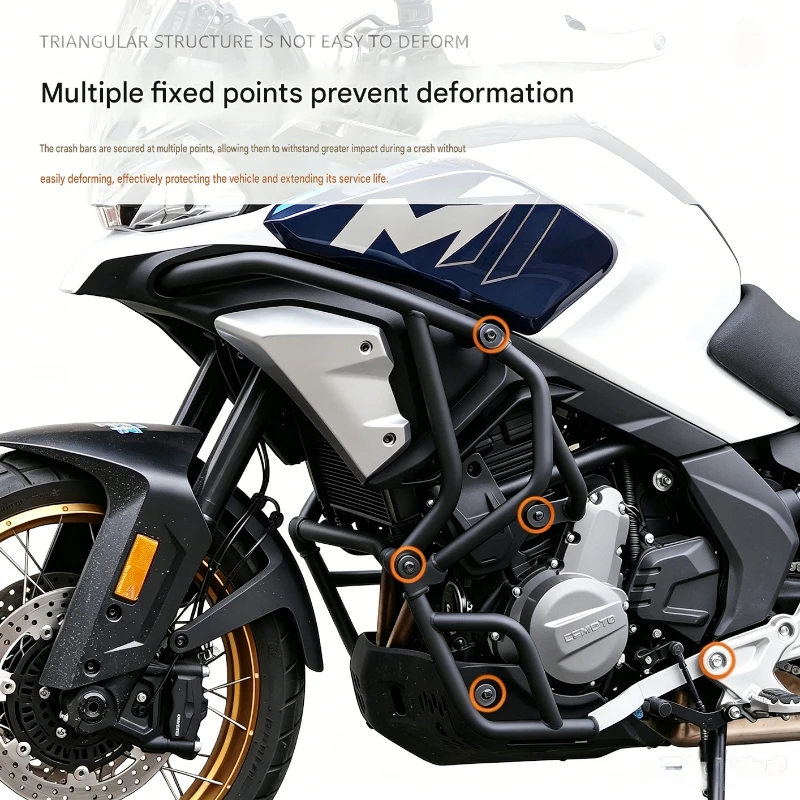 CFMOTO700MT 오토바이 고속도로 엔진 가드 크래시 바 프레임 범퍼 페어링 보호대 바 개조 액세서리