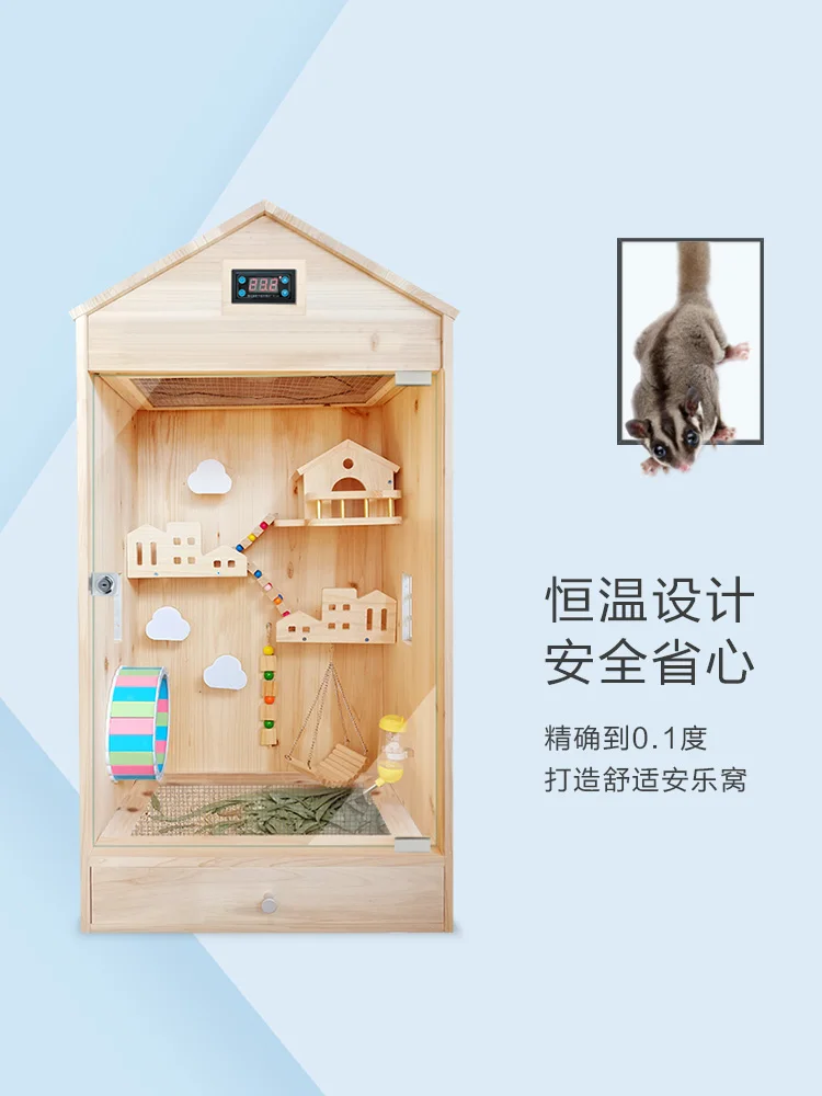 

Honey glider cage dense kangaroo constant temperature cage honey quoret special incubator, squirrel solid wood