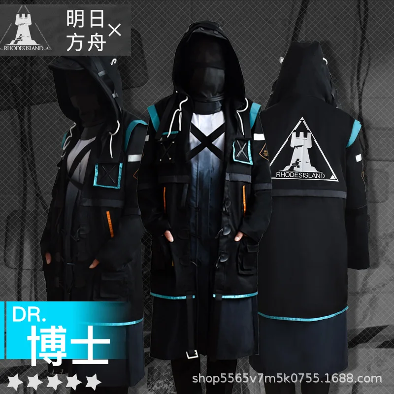 

Anime Game Doctor Who Cosplay Costume Rhode Island Cosplay Set