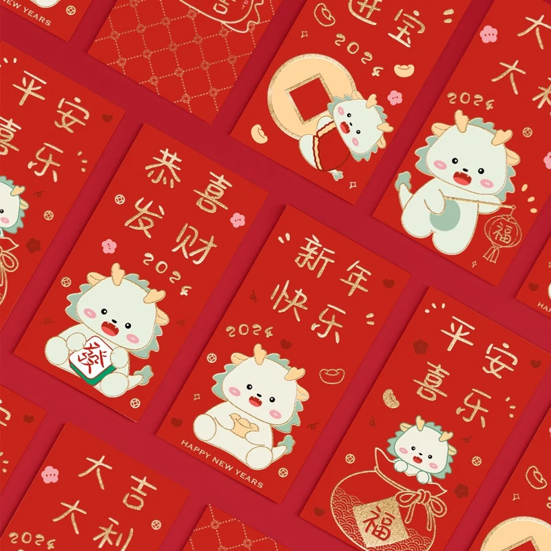 

Red Packet Bag Cartoon Red Envelope Bag Year Of The Dragon Cartoon New Year Spring Festival Red Packet Year