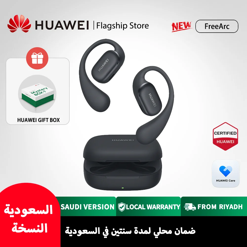 سماعات HUAWEI FreeArc مع شحن سلكي،