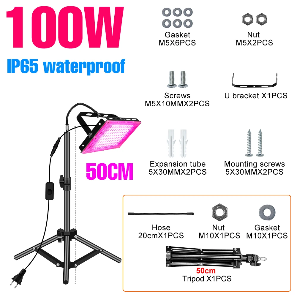 100W-50CM Tripod