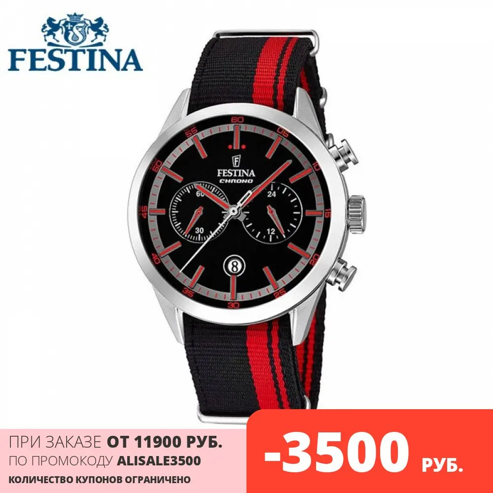 Наручные часы Festina F16827/4 с хронографом |