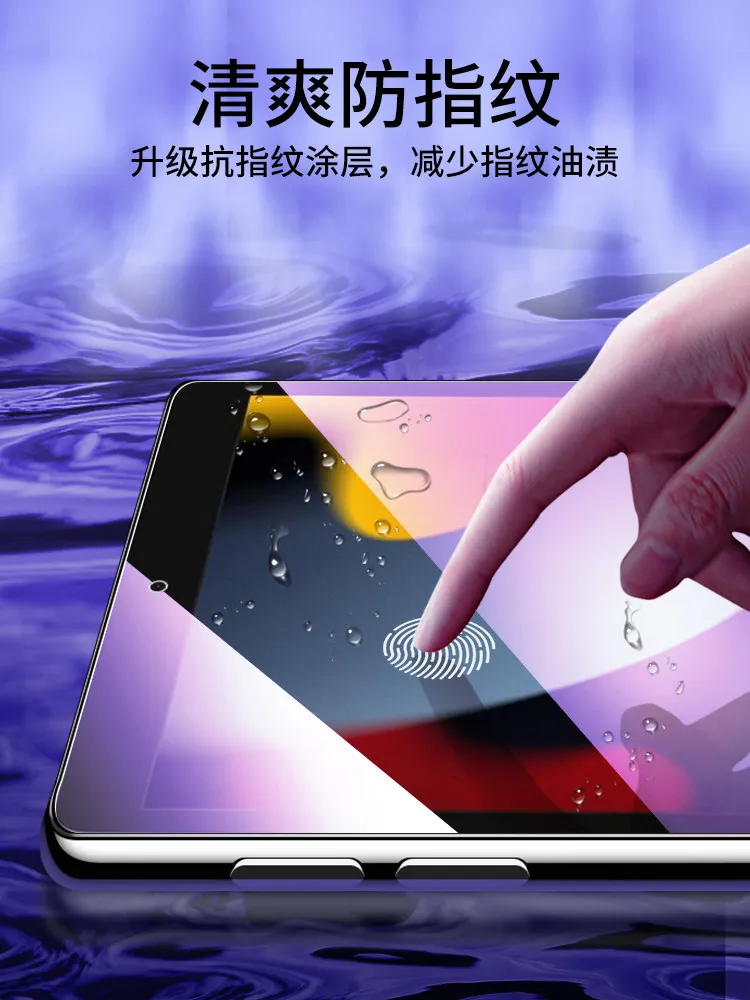 Enhanced Anti Blue Light Tempered Glass Screen Protector