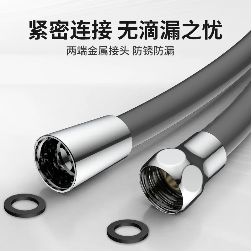 Shower Head Hose Extension Pipe 1.5/2m 360&deg; Rotation Flexible Anti Winding Explosion-proof plumbing hose,shower hose extender,plumbing supply hose