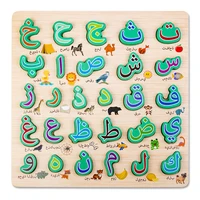 Learning Arabic Letter Puzzle Wooden Toys Early Jigsaw Alphabet Puzzle Preschool Educational Baby Arab Toy for Children 2