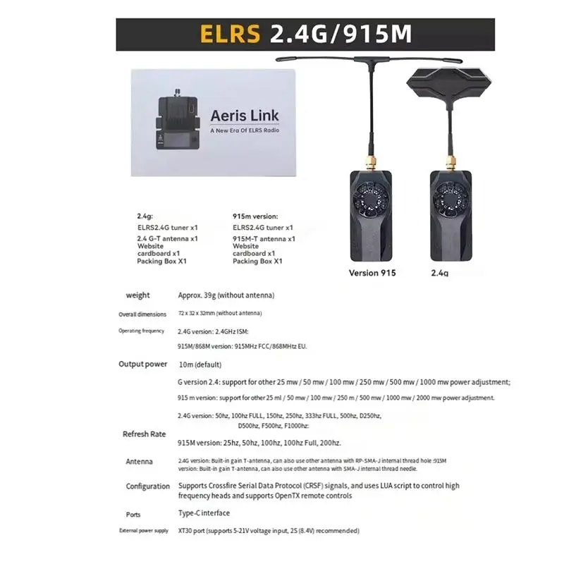 EMAX Aeris Link RX TX 1W 수신기+송신기 키트(RC 비행기용 냉각 팬 포함) FPV 드론 ELRS 미니