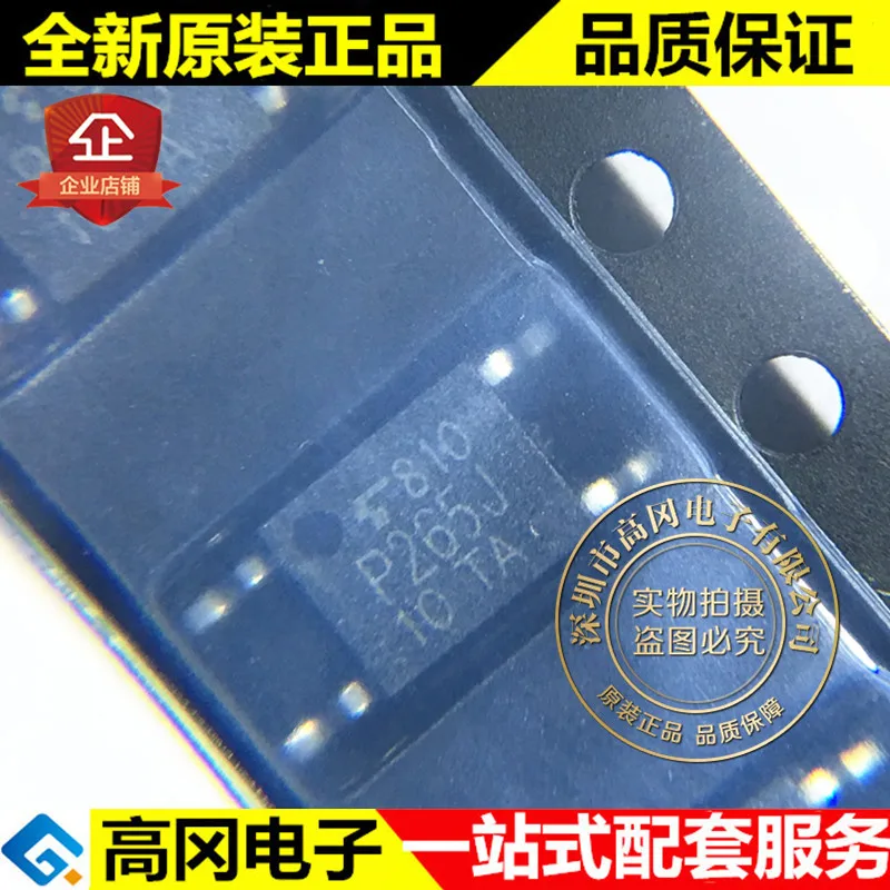 

5pieces TLP265J(T7 SOP-4 P265J TLP265