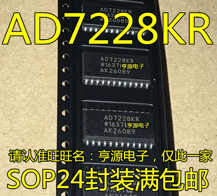 

5pieces AD7228 AD7228KR AD7228KRZ SOP-24 8DAC Original