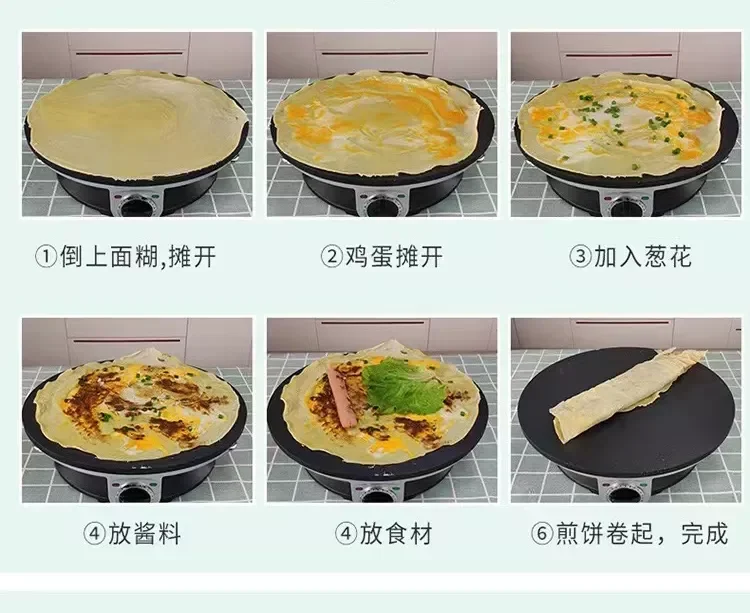 Electric Crepe And Pancake Maker Crepe Pan Machine Griddle Nonstick 12 Inch Hot Plate 5