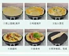 Electric Crepe And Pancake Maker Crepe Pan Machine Griddle Nonstick 12 Inch Hot Plate 5