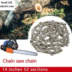 14 inch 52 Drive Link Chainsaw Saw Chain Blade Wood Cutting Parts 3/8LP 0.05 Model Smooth Mill Chains For Cutting Lumbers