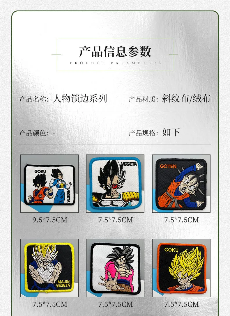 Dragon Ball Z Goku  Embroidery Fusible Patch for Clothing Thermoadhesive Stickers Anime Patches DIY Sewing Pants Bag Decration