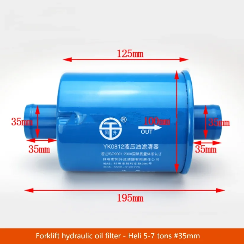

1 шт. фильтр для вилочного погрузчика-фильтр для фильтра-Гидравлический масляный фильтр-Heli 1-3,5 тонн # YK0812-35mm
