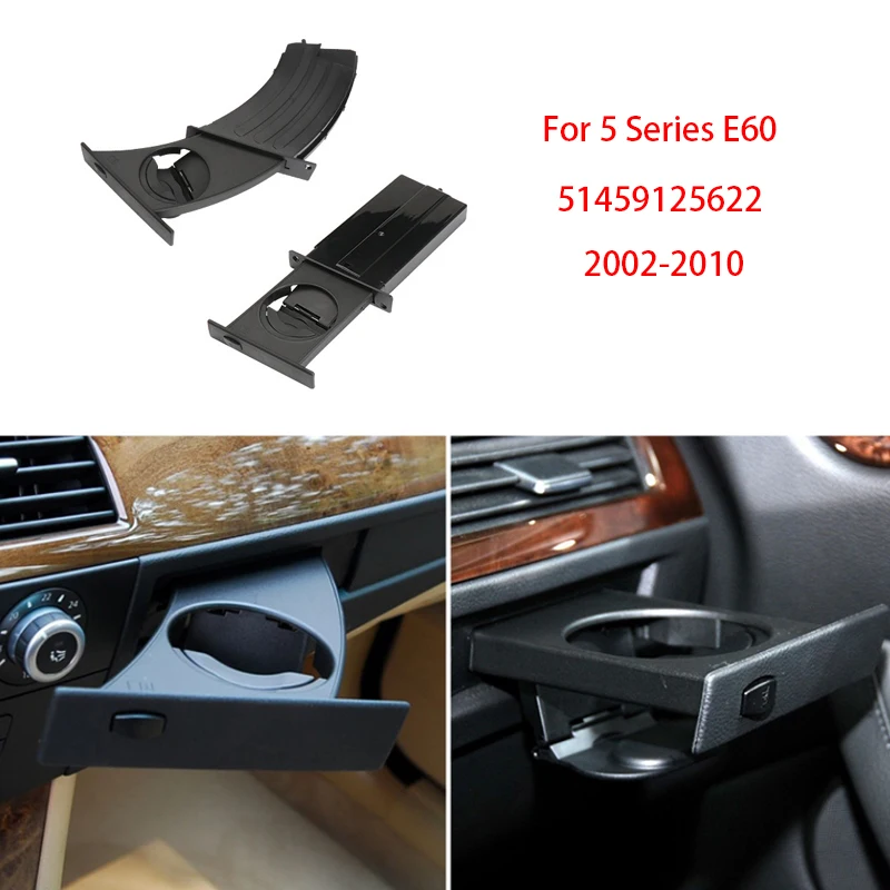 BMW E60 E61 M5 525i 528i 530i 535i 2002-2010용 앞좌석 좌우 컵홀더 음료수 랙 블랙 홀더 (51459125622 51459125626)