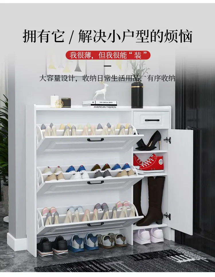 White Modern Shoe Rack Dust Proof Vertical Thin Drawer Shoe Rack In Door Luxury Recibidor Mueble Entrada Entrance Furniture Hall
