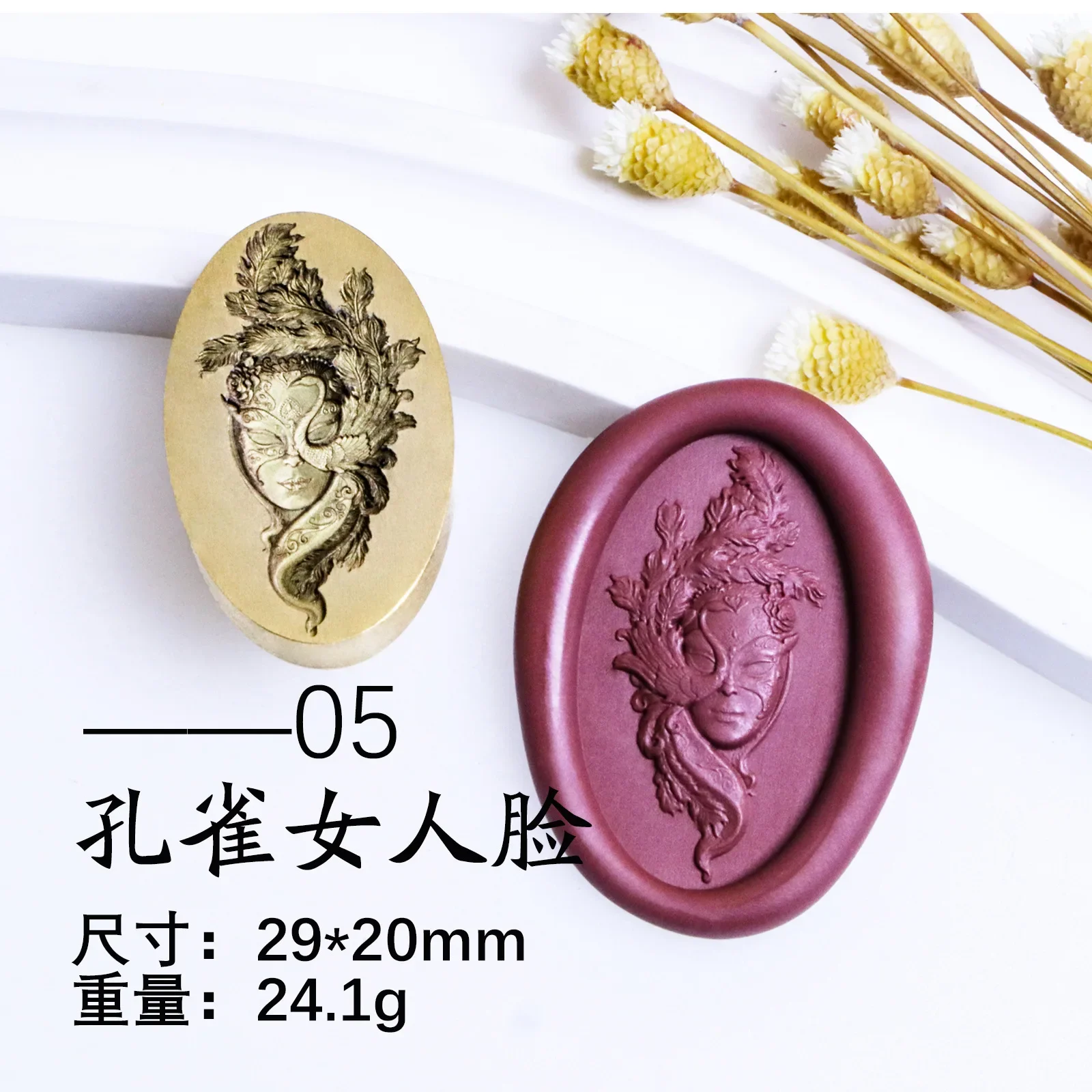 Stamp Seal Head Fire Seal Head Retro Art Series Special Relief Rose Dragon Three-Dimensional Laser Fine Carved Copper