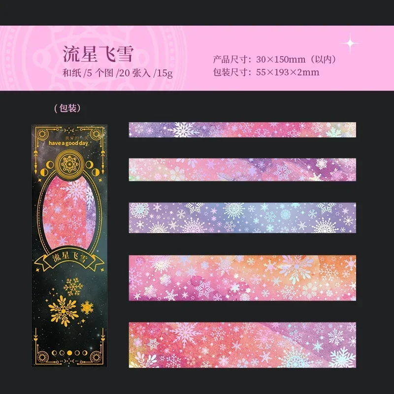 Celestial Dreams Washi Tape Collection - 6 Enchanting Designs with 20 Decorative Journal Stickers