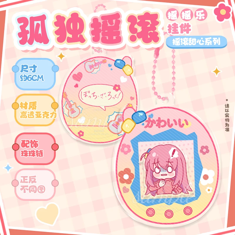 ִϸ̼ BOCCHI   丮  ġ ī ŰŸ  ڽ Ϳ ũ  ũ  Ʈ Űü 峭 