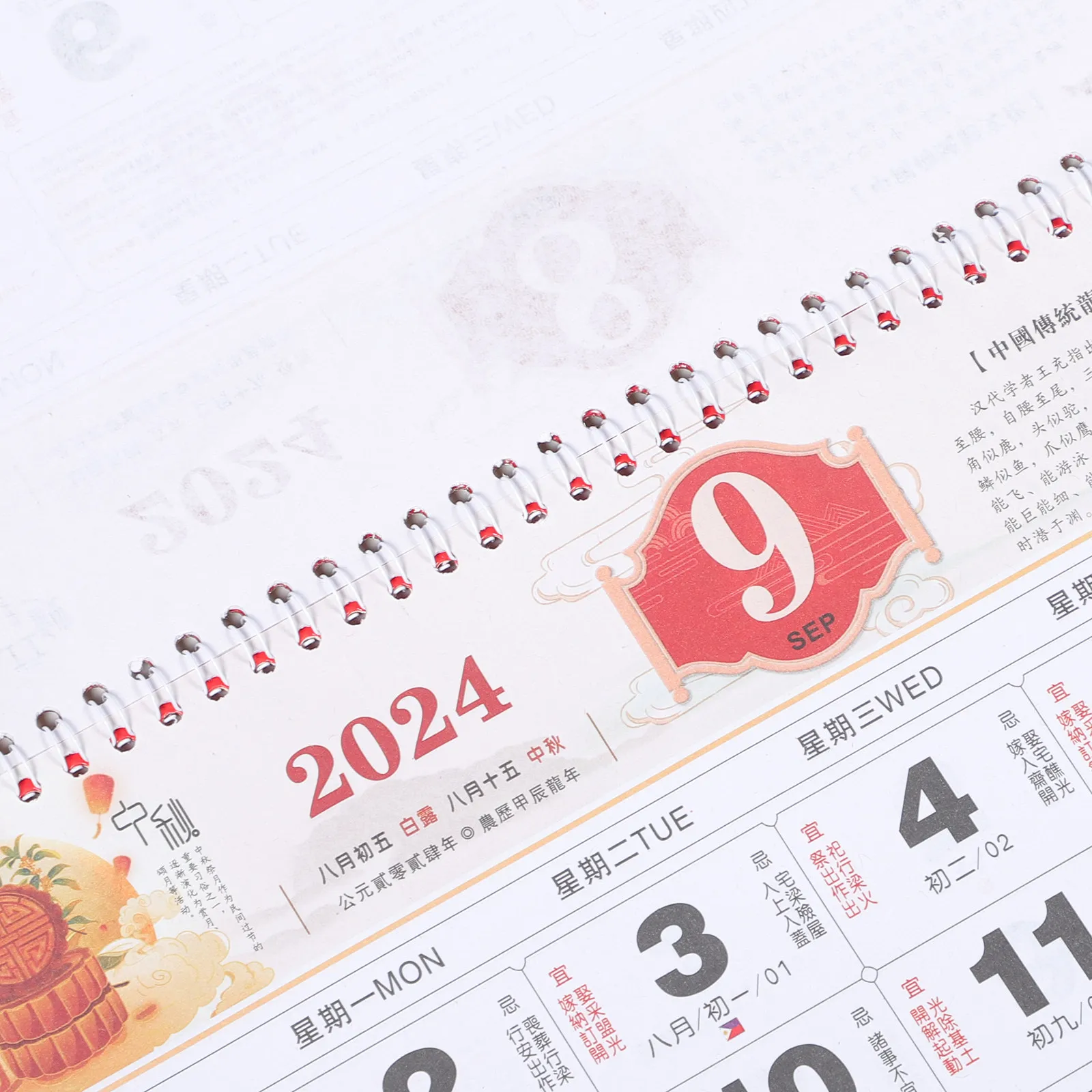 2024 중국 음력 새해 용의 해 캐릭터 벽걸이 달력 가정 사무실을 위한 전통 축제 장식