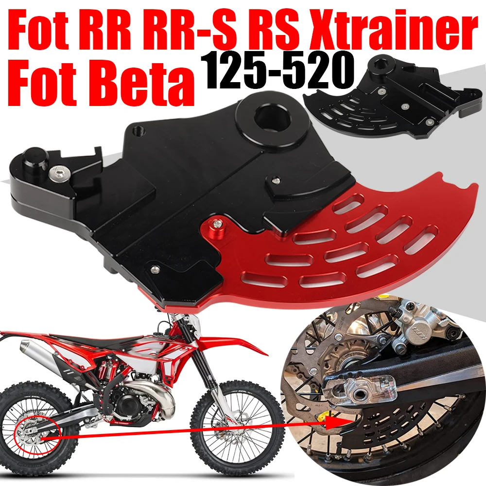

For Beta 125RR 200RR 250RR 300RR 390RR 400RR 430RR 450RR 480RR 2T 4T Enduro Racing Accessories Rear Brake Disc Guard Protector