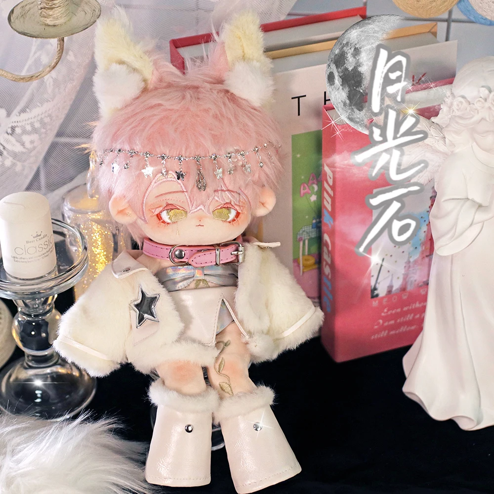 

Original Sweet Cute Handsome Moonlight White Coat Clothes Suit For 20cm Plush Cotton Doll No Attribute Outfit Cosplay Xmas Gift