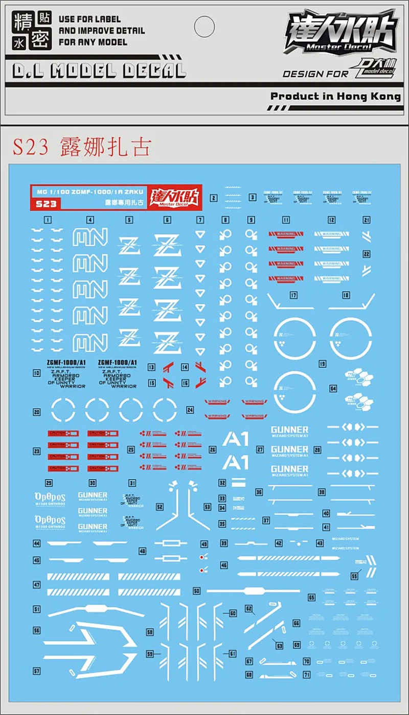 

D.L high quality Decal water paste For MG 1/100 ZGMF-1000 Lunamaria Zaku Warrior DL158*