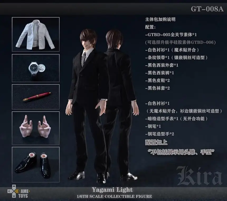 Original Genuine GAMETOYS 1/6 Yagami Light KIRA Lawliet L GT
