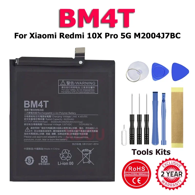 

Высококачественный аккумулятор XDOU BM52 BM4T для Xiaomi Redmi Note CC9 10 10X Lite Pro 5G M2004J7BC + инструмент