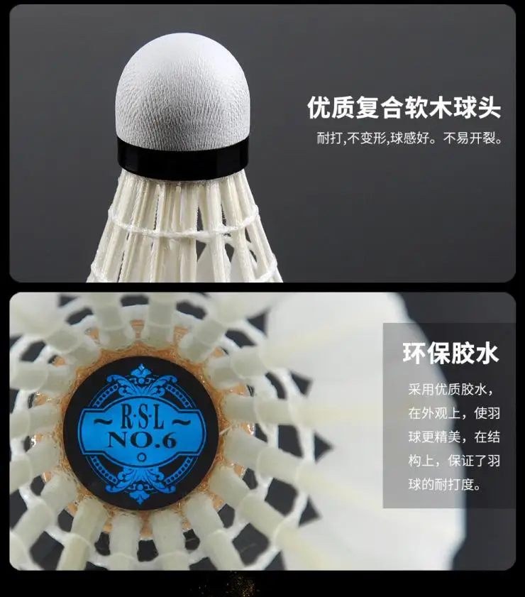 Badminton Shuttlecock Badminton Ball Feather Shuttlecock Genuine rsl Asian Lion and Dragon Badminton No. 4 No. 5 6 7 Resistance to play professional game club training ball