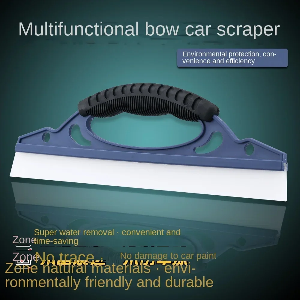 Car wiperglasswiperwiperWiperWiperCar washtoolFilmtool