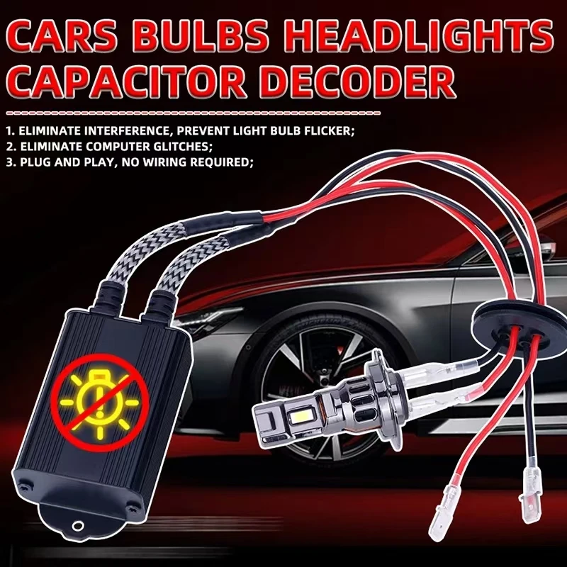 자동차 Hight 전원 LED 헤드라이트 디코더 EMC 디코더 필터 구덩이 간섭 제거기 LED 헤드라이트 H7 H4