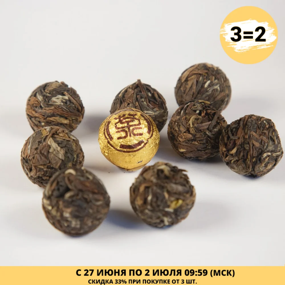White tea 