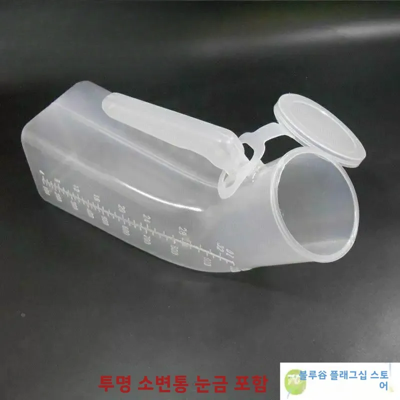 남녀공용 휴대용 차량용 소변기, 교통체증 시 차량 탑재용 소변기, 노인 및 어린이용