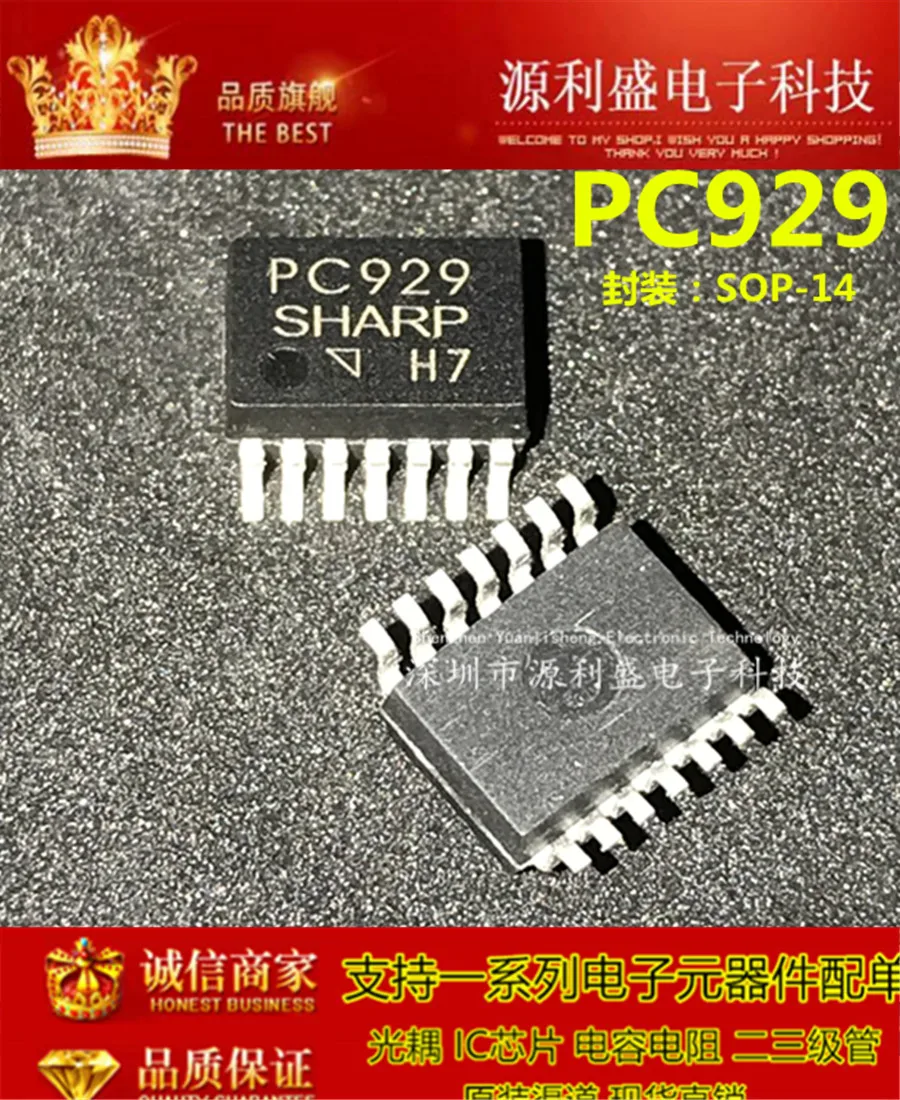 

Бесплатная доставка PC929 SOP14 PC928 10 шт.