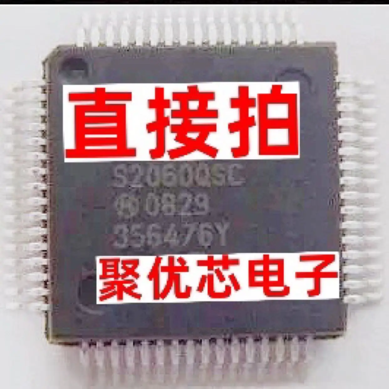 

S2060QSC QFP64