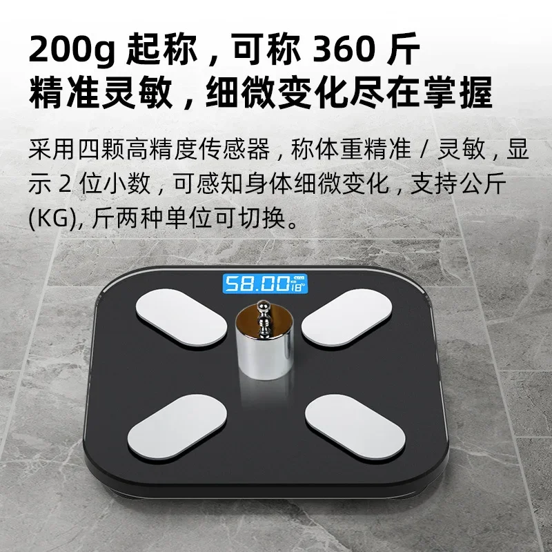Weight Scale Electronic Scale Intelligent Household Female Precision Health Body Body Fat Weight Loss
