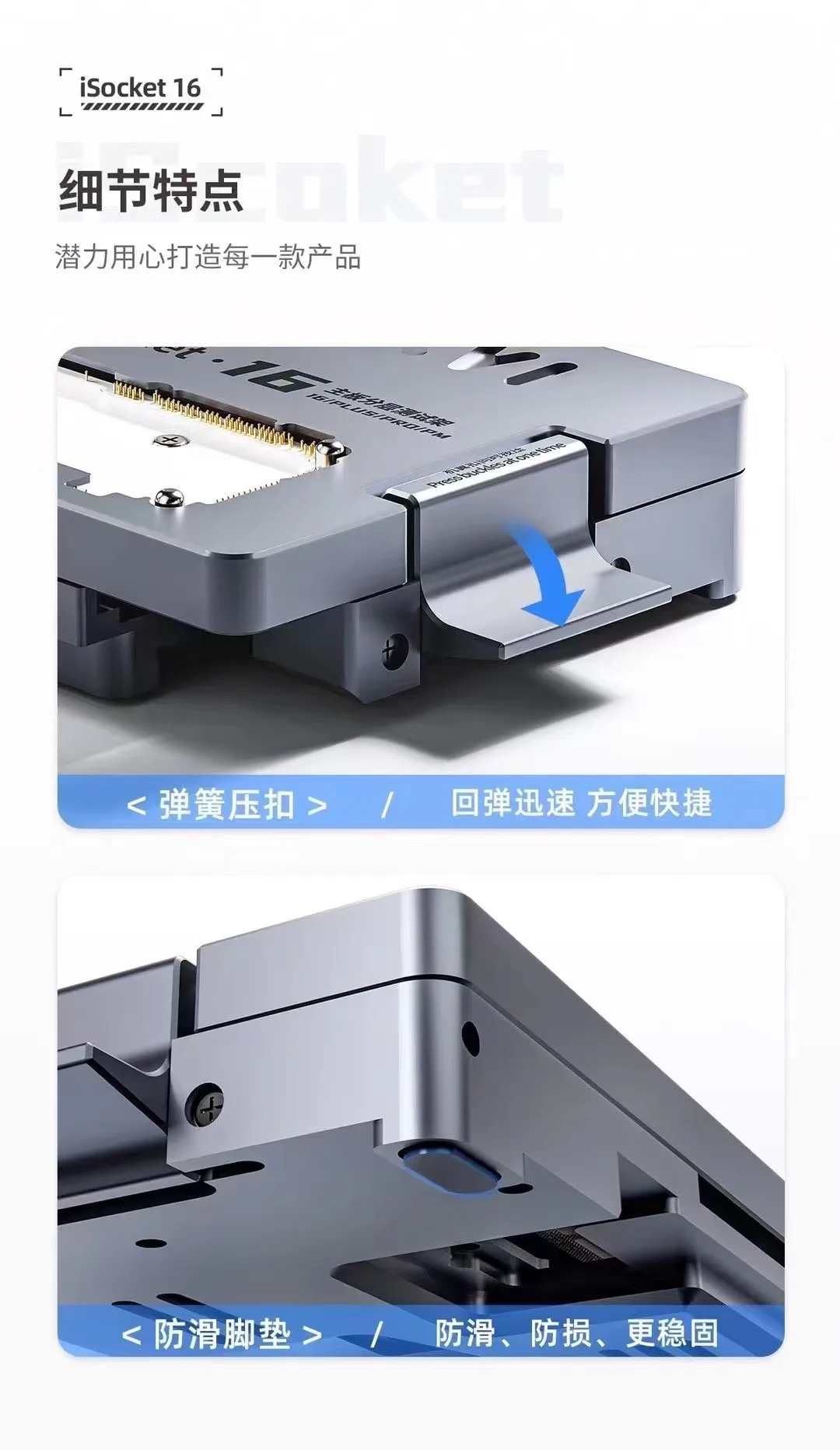 Qianli iPX-17Pro Max iSocket 메인보드 테스터 기구 메인보드 기능 검사 테스트 기구 도구