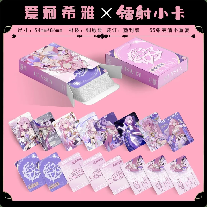 Honkai Impact 3rd Elysia 55 개/대 장식 레이저 Lomo 카드 Ph..