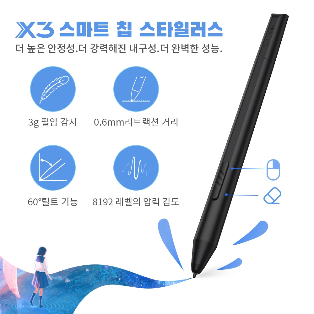 XPPen ƼƮ ø  ÷, X3 ŸϷ ׷ º ,   ȵ̵ , ƼƮ 10, 12, 16 ġ, 2 