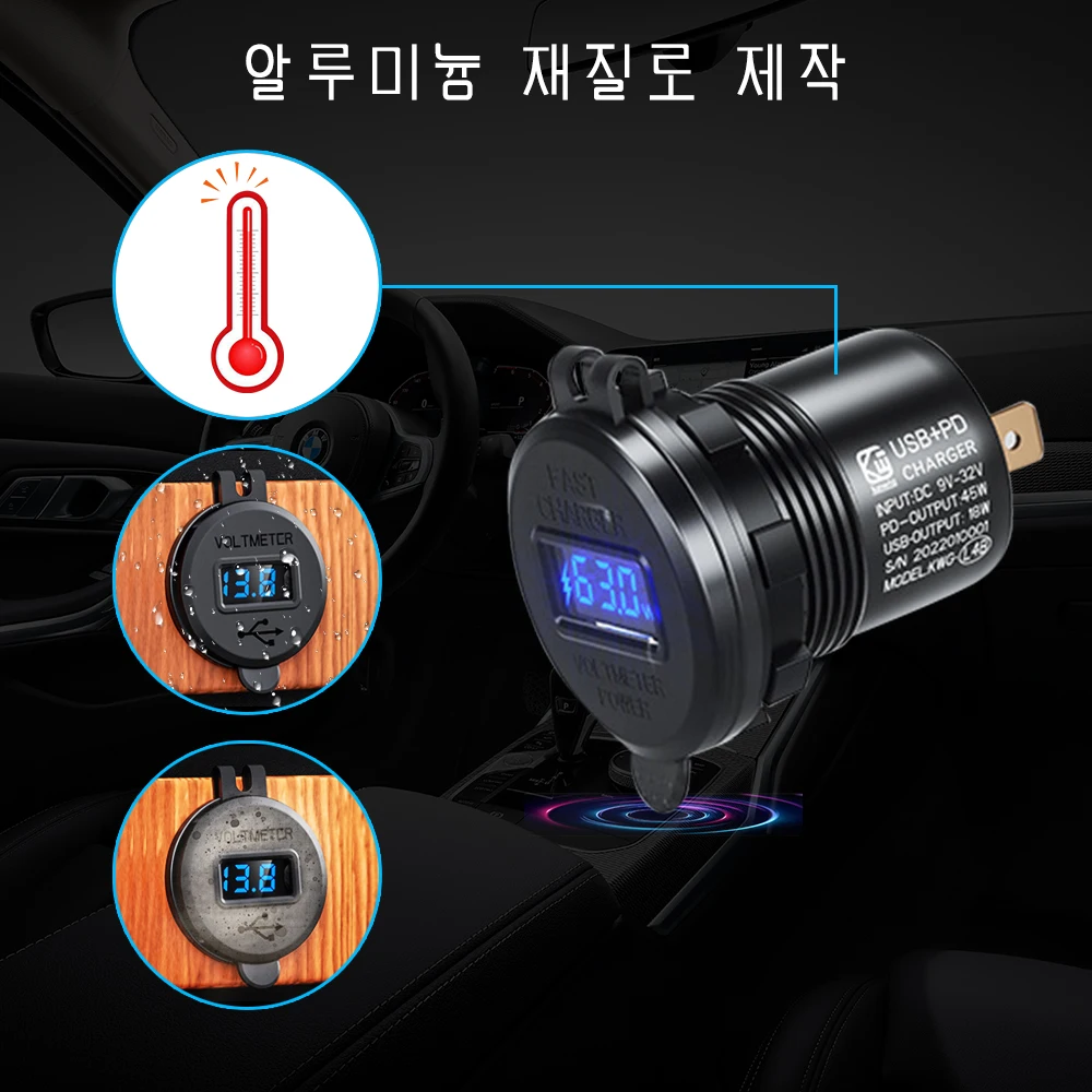 ˷̴ ݼ  USB   ,   4.0 PD CŸ  , а ġ , 12 V, 24V, 90W, QC3.0