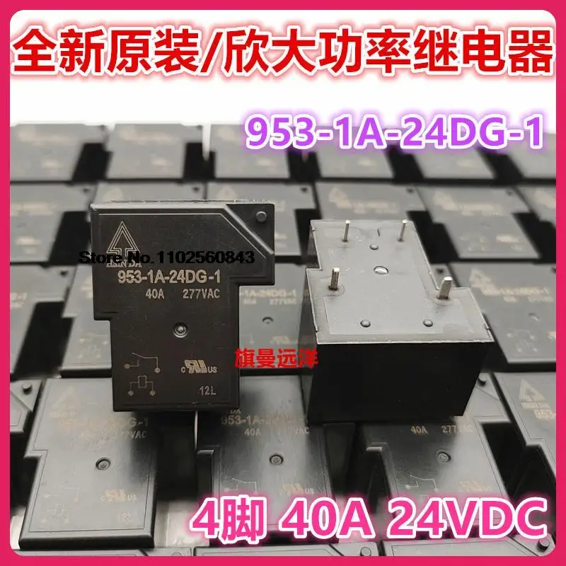 

5PCS/LOT 953-1A-24DG-1 24V 24VDC 40A 277VAC 4